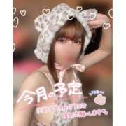 ヒメ日記 2026/04/29 11:22 投稿 えなつ ハピネス福岡