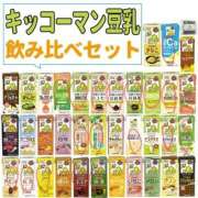 ヒメ日記 2025/10/20 20:16 投稿 えりか 沼津ハンパじゃない東京