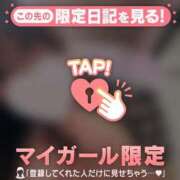 天音ゆら お礼日記?? 華椿