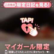 ヒメ日記 2025/12/08 12:16 投稿 有村なお 華椿