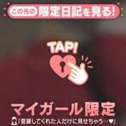 ヒメ日記 2025/12/15 08:01 投稿 有村なお 華椿