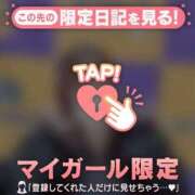 星乃あいり おはお 華椿