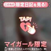 星乃あいり 出勤ですーーう 華椿