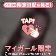 ヒメ日記 2025/12/14 22:46 投稿 星乃あいり 華椿