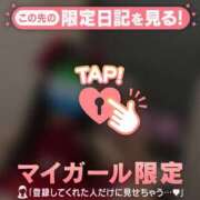 ヒメ日記 2025/12/15 12:16 投稿 星蘭ひとみ 華椿