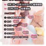 ヒメ日記 2025/09/09 22:18 投稿 あす SAPPORO ばつぐんnet