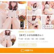 ヒメ日記 2025/10/29 20:09 投稿 あす SAPPORO ばつぐんnet