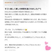 ヒメ日記 2025/07/09 13:04 投稿 れもん サンキュー沼津店（サンキューグループ）