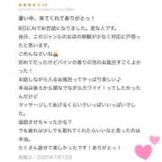 ヒメ日記 2025/07/12 16:51 投稿 れもん サンキュー沼津店（サンキューグループ）