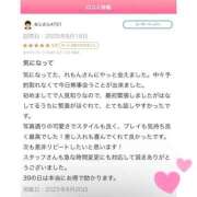 ヒメ日記 2025/08/20 14:55 投稿 れもん サンキュー沼津店（サンキューグループ）