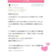 ヒメ日記 2025/08/30 12:41 投稿 れもん サンキュー沼津店（サンキューグループ）