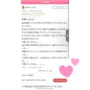 ヒメ日記 2025/08/31 14:51 投稿 れもん サンキュー沼津店（サンキューグループ）