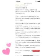 ヒメ日記 2025/10/02 11:21 投稿 れもん サンキュー沼津店（サンキューグループ）