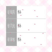 ヒメ日記 2025/06/12 18:21 投稿 まりあ 那須塩原人妻花壇