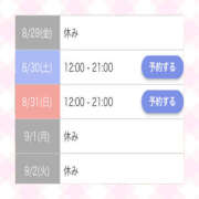 ヒメ日記 2025/08/29 17:18 投稿 まりあ 那須塩原人妻花壇