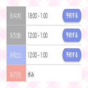 ヒメ日記 2025/09/04 18:21 投稿 まりあ 那須塩原人妻花壇