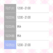 ヒメ日記 2025/10/20 19:27 投稿 まりあ 那須塩原人妻花壇