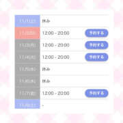 ヒメ日記 2025/11/01 12:18 投稿 まりあ 那須塩原人妻花壇