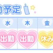 ヒメ日記 2025/07/29 23:49 投稿 やえ ラッシュアワー