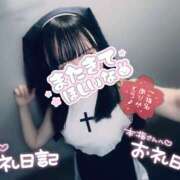 ヒメ日記 2025/08/25 00:13 投稿 やえ ラッシュアワー