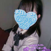 ヒメ日記 2025/09/14 23:48 投稿 やえ ラッシュアワー