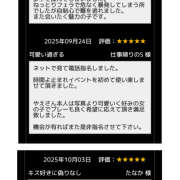 ヒメ日記 2025/10/07 22:13 投稿 やえ ラッシュアワー