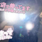 ヒメ日記 2025/11/20 11:42 投稿 やえ ラッシュアワー