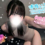 ヒメ日記 2025/11/27 03:00 投稿 やえ ラッシュアワー