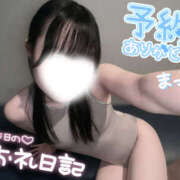 やえ ラブレター♡ ラッシュアワー