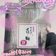 やえ きのうもお疲れ様ですっ ラッシュアワー