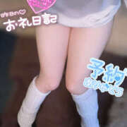 ヒメ日記 2025/12/14 10:59 投稿 やえ ラッシュアワー