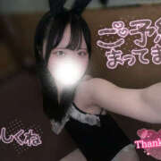 ヒメ日記 2026/01/13 11:56 投稿 やえ ラッシュアワー