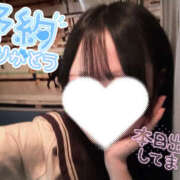 ヒメ日記 2026/01/25 12:20 投稿 やえ ラッシュアワー