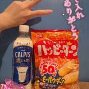 ヒメ日記 2026/03/14 14:00 投稿 やえ ラッシュアワー