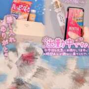 ヒメ日記 2026/03/29 16:01 投稿 やえ ラッシュアワー