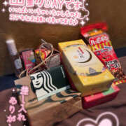 やえ Happy💖 ラッシュアワー