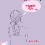 ヒメ日記 2025/05/30 10:35 投稿 サイカ 煌-kirameki-