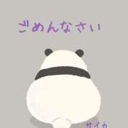 ヒメ日記 2025/06/13 17:39 投稿 サイカ 煌-kirameki-