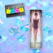 ヒメ日記 2025/06/20 20:25 投稿 サイカ 煌-kirameki-