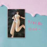 ヒメ日記 2025/07/03 07:53 投稿 サイカ 煌-kirameki-