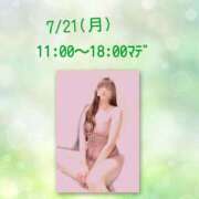 ヒメ日記 2025/07/16 07:49 投稿 サイカ 煌-kirameki-