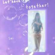 ヒメ日記 2025/08/03 08:30 投稿 サイカ 煌-kirameki-