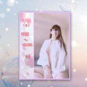 ヒメ日記 2025/09/17 20:03 投稿 サイカ 煌-kirameki-