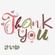 ヒメ日記 2025/10/27 19:08 投稿 サイカ 煌-kirameki-