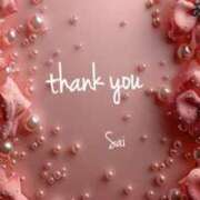 ヒメ日記 2025/12/14 14:49 投稿 サイカ 煌-kirameki-