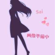 ヒメ日記 2025/12/30 12:44 投稿 サイカ 煌-kirameki-