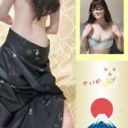 ヒメ日記 2026/01/03 15:13 投稿 サイカ 煌-kirameki-