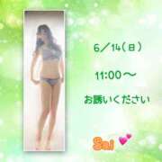 ヒメ日記 2026/06/10 20:06 投稿 サイカ 煌-kirameki-