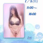 ヒメ日記 2026/07/01 20:17 投稿 サイカ 煌-kirameki-