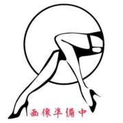 ヒメ日記 2026/10/21 22:38 投稿 サイカ 煌-kirameki-